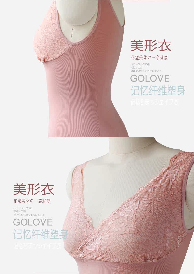 Body GOLOVE en nylon - Ref 668294 Image 27