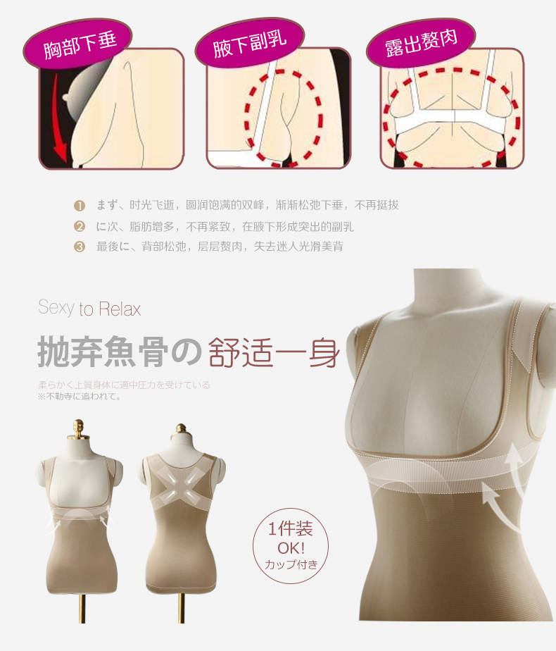 Body GOLOVE en nylon - Ref 668261 Image 7