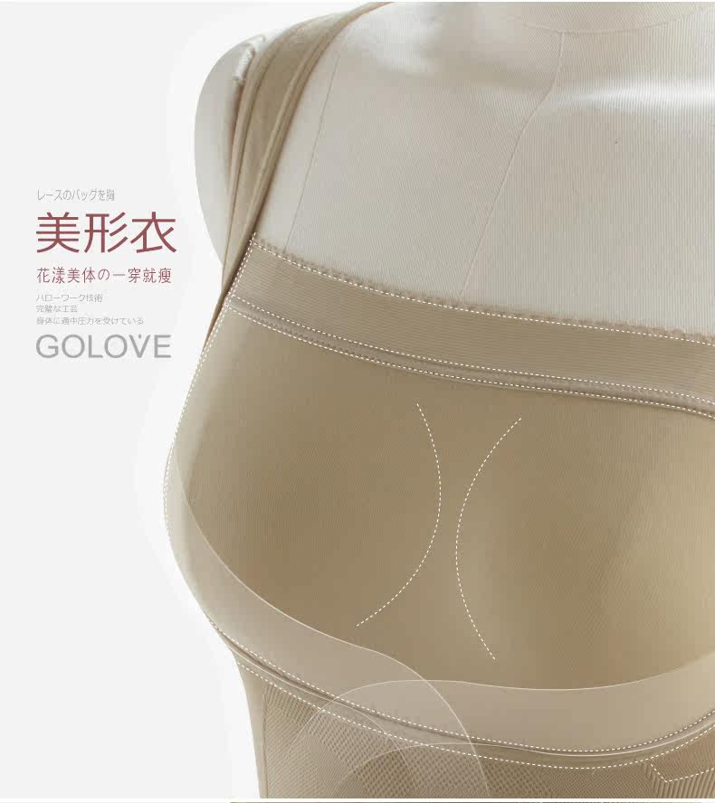Body GOLOVE en nylon - Ref 668269 Image 10