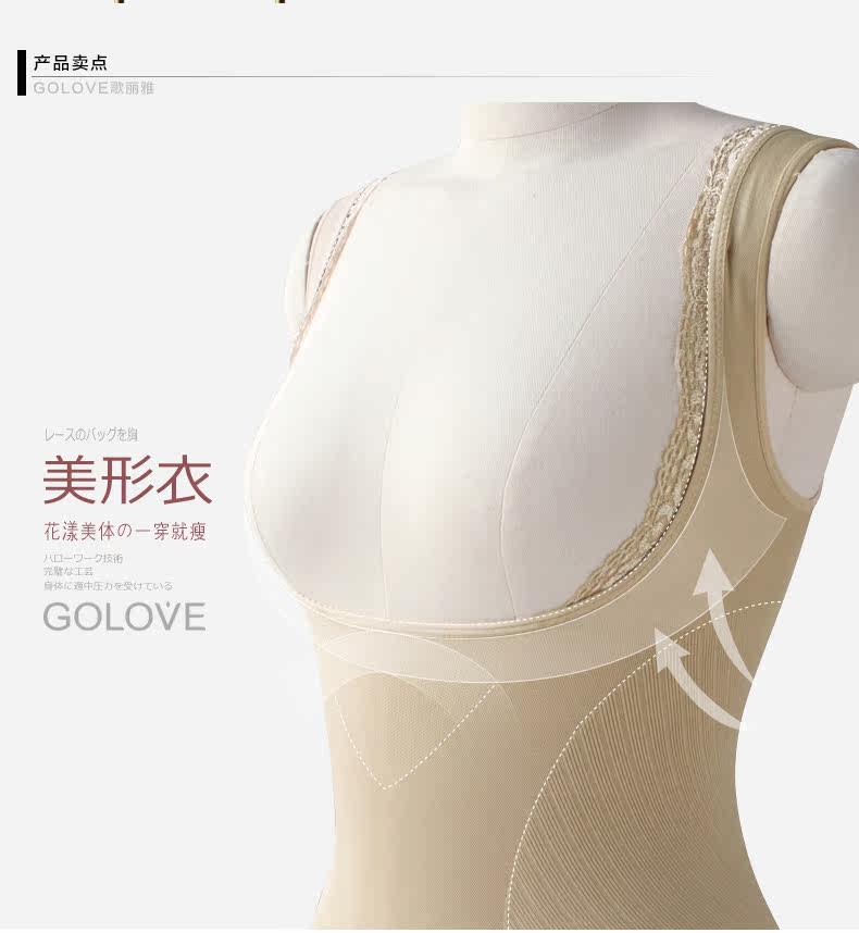 Body GOLOVE en nylon - Ref 668286 Image 9