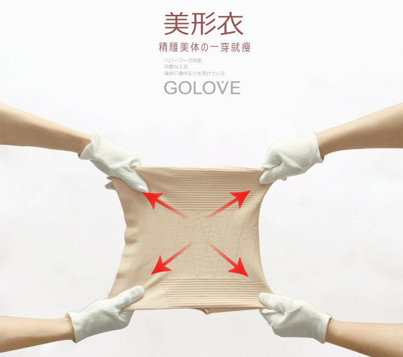 Body GOLOVE en nylon - Ref 668264 Image 20
