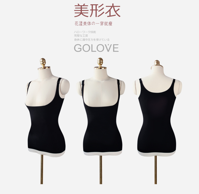 Body GOLOVE 51168-1 en nylon - Ref 668277 Image 15