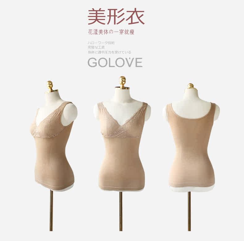Body GOLOVE en nylon - Ref 668294 Image 19