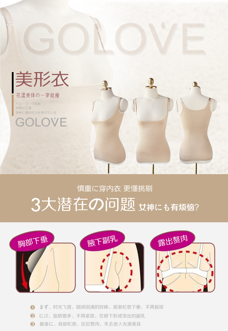 Body GOLOVE 51168-1 en nylon - Ref 668277 Image 6