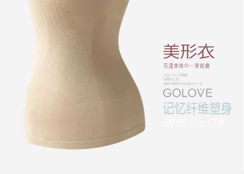 Body GOLOVE en nylon - Ref 668286 Image 26