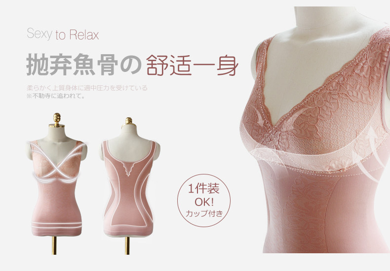 Body GOLOVE en nylon - Ref 668294 Image 8