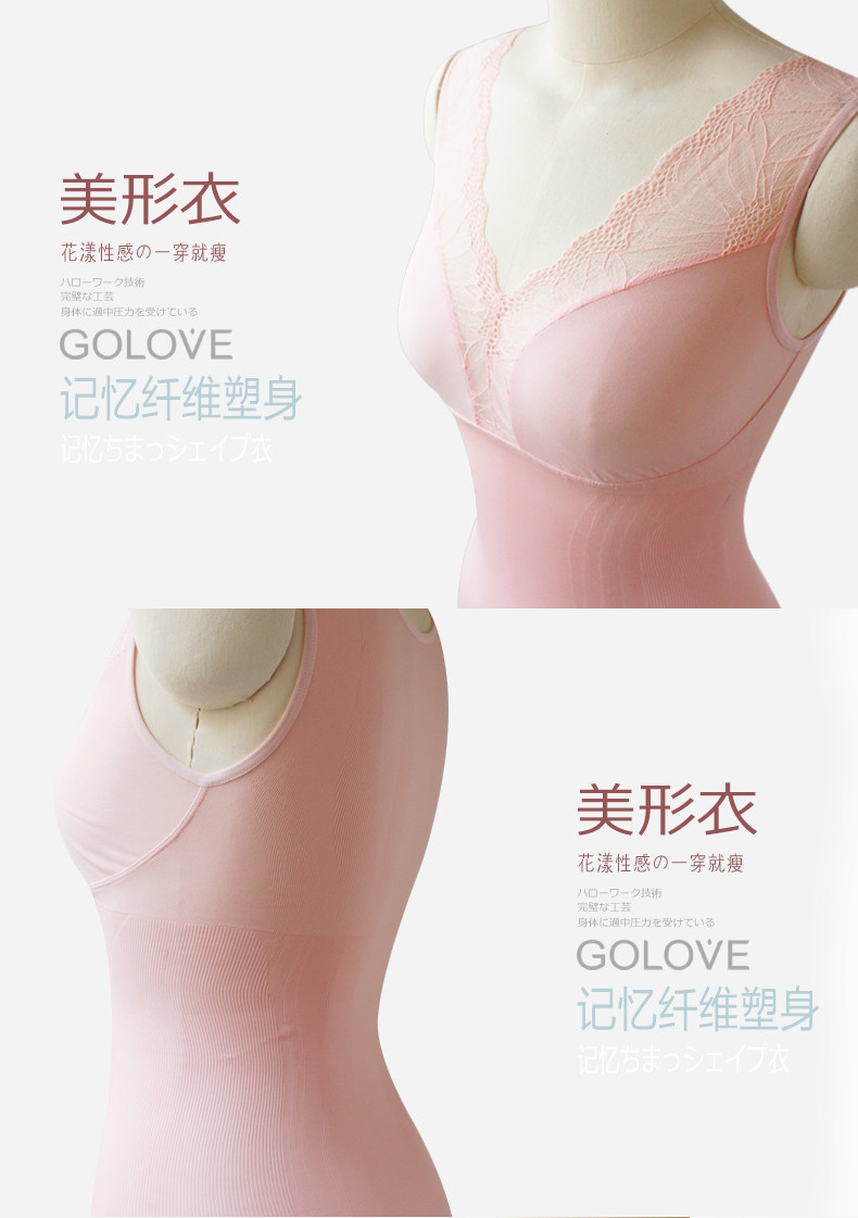Body GOLOVE 51511TB en nylon - Ref 668292 Image 19