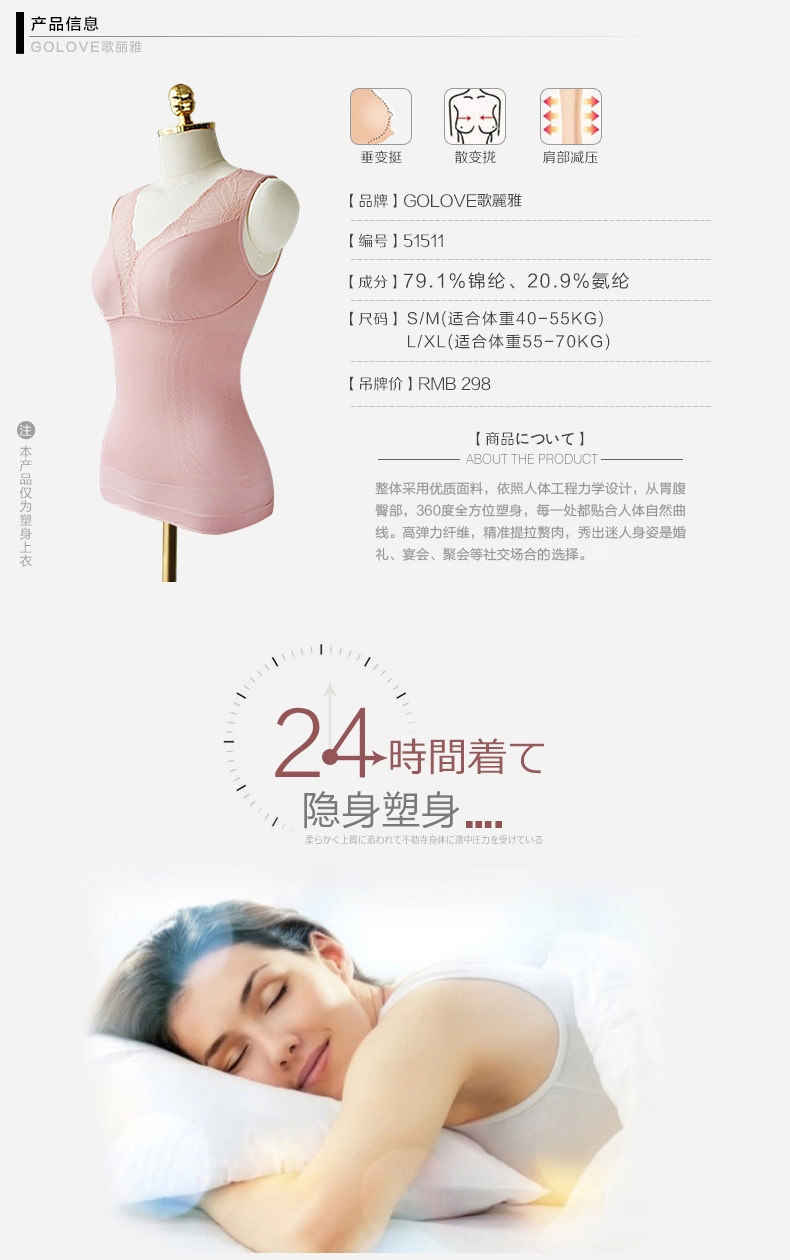 Body GOLOVE 51511TB en nylon - Ref 668292 Image 11