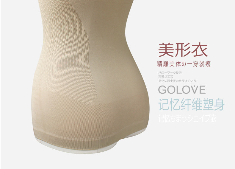 Body GOLOVE en nylon - Ref 668264 Image 27