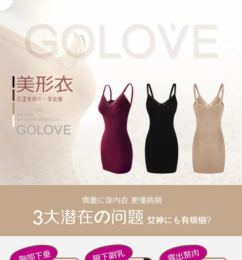 Body GOLOVE en nylon - Ref 668255 Image 6