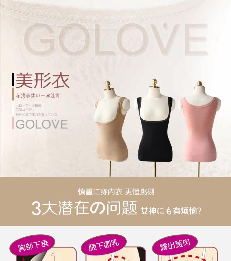 Body GOLOVE en nylon - Ref 668251 Image 6
