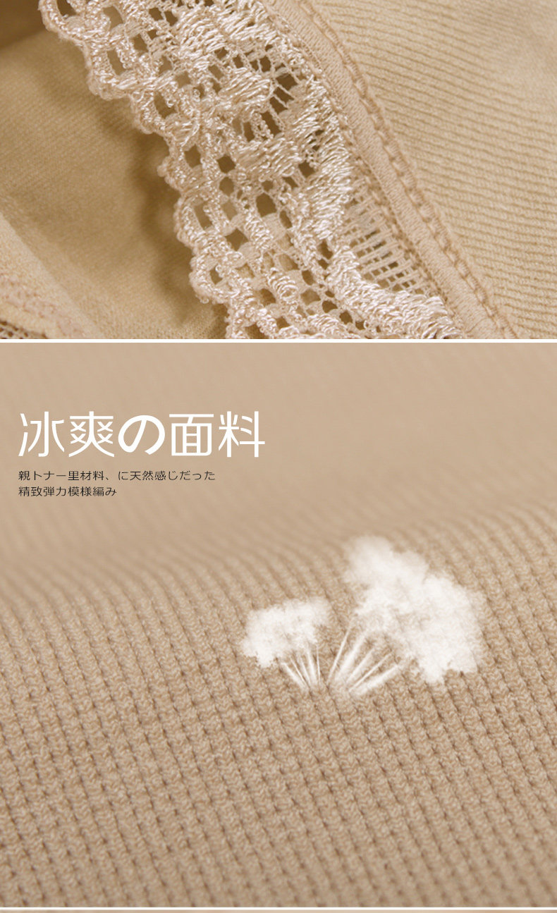 Body GOLOVE G31217 - Ref 668287 Image 16