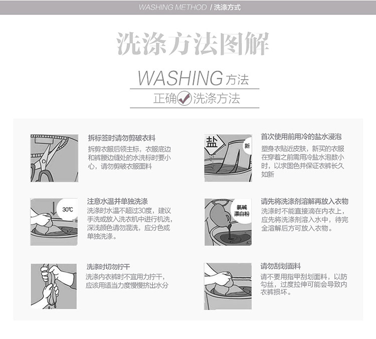 Body GOLOVE x51211 en nylon - Ref 668260 Image 24