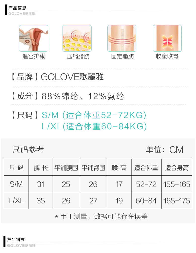 Body GOLOVE G31217 - Ref 668287 Image 14