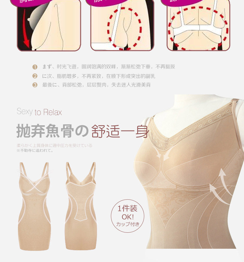 Body GOLOVE en nylon - Ref 668255 Image 7