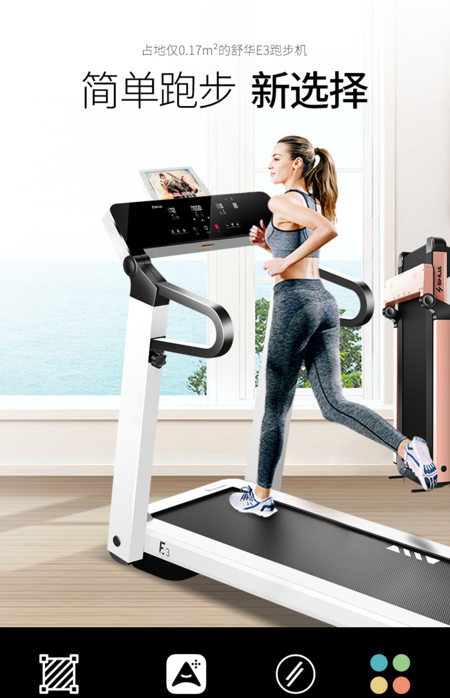 Máy chạy bộ Shuhua mô hình hộ gia đình đa chức năng im lặng gấp sốc hấp thụ giọng nói thông minh âm thanh rung nhỏ với đoạn 3100CF - Máy chạy bộ / thiết bị tập luyện lớn máy chạy bộ đơn năng