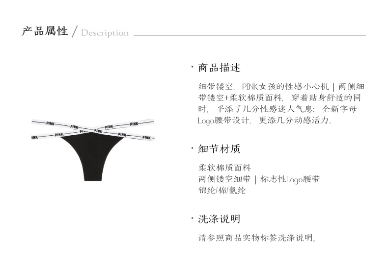 [5 miếng 228] Wei Mi PINK đai mỏng rỗng cotton gợi cảm thong đai Logo 11137297 sịp