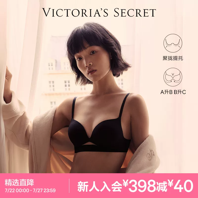 Прямой до 198|Victoria's Secret "Incredible" Пуш-ап для маленькой груди, делает грудь большой и круглой, бесшовное сексуальное белье для женщин 26 лет лета