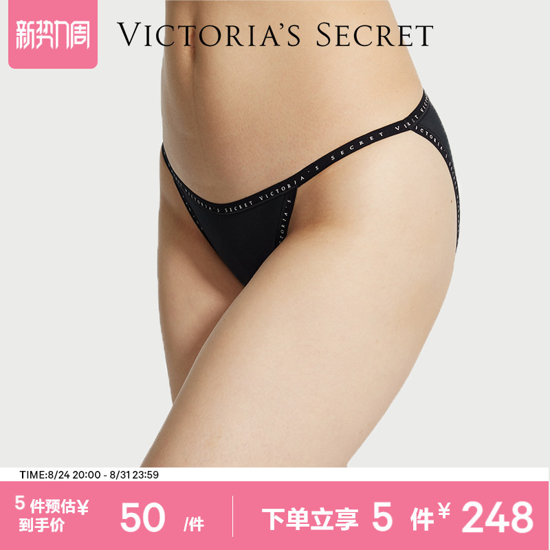5 Pieces 248 | Victoria's Secret Tencel ™ Modal 7A Antibacterial Briefs with Logo Lettering Trim for Women, Summer 2026. 5 Pieces 248 | Victoria's Secret Tencel ™ Modal 7A Antibacterial Briefs with Logo Lettering Trim for Women, Summer 2026.