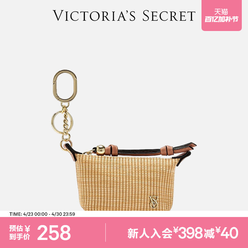Victoria's Secret Mini Straw Woven Hanging Bag Keychain for Women 2026 Summer