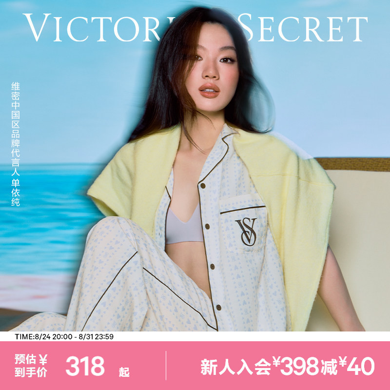 Victoria's Secret Celebrity-Inspired Loungewear Tencel Soft & Cloud-Soft Lace Cool Home Wear Set Pajamas