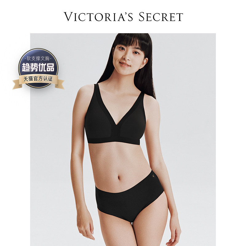 (Lower Shelf) Vimeo jelly strips Deep V Soft support French Triangle cups Underwear Women bra suit