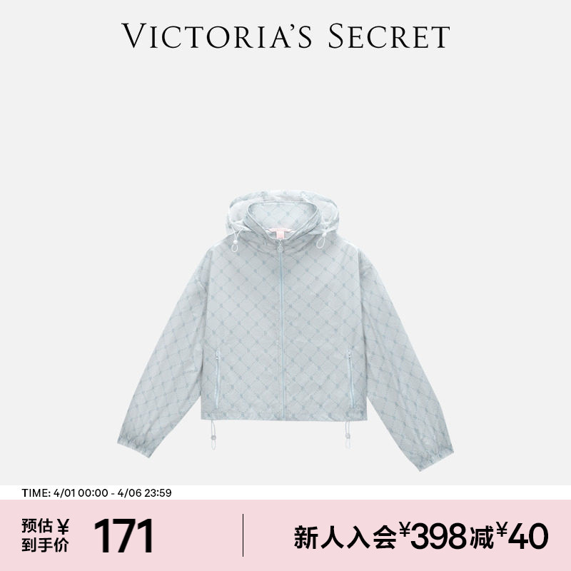60% off or More | Victoria's Secret New Loose Casual Oversize Short Drawstring Sun Protection Top for Women 26
