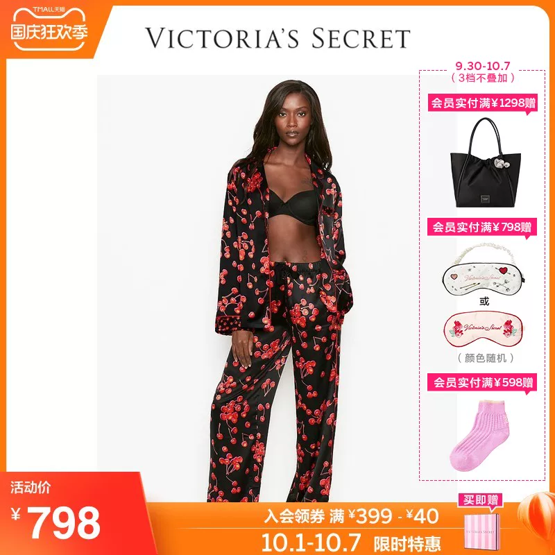 Silky long spring pijama, autumn set, oversize