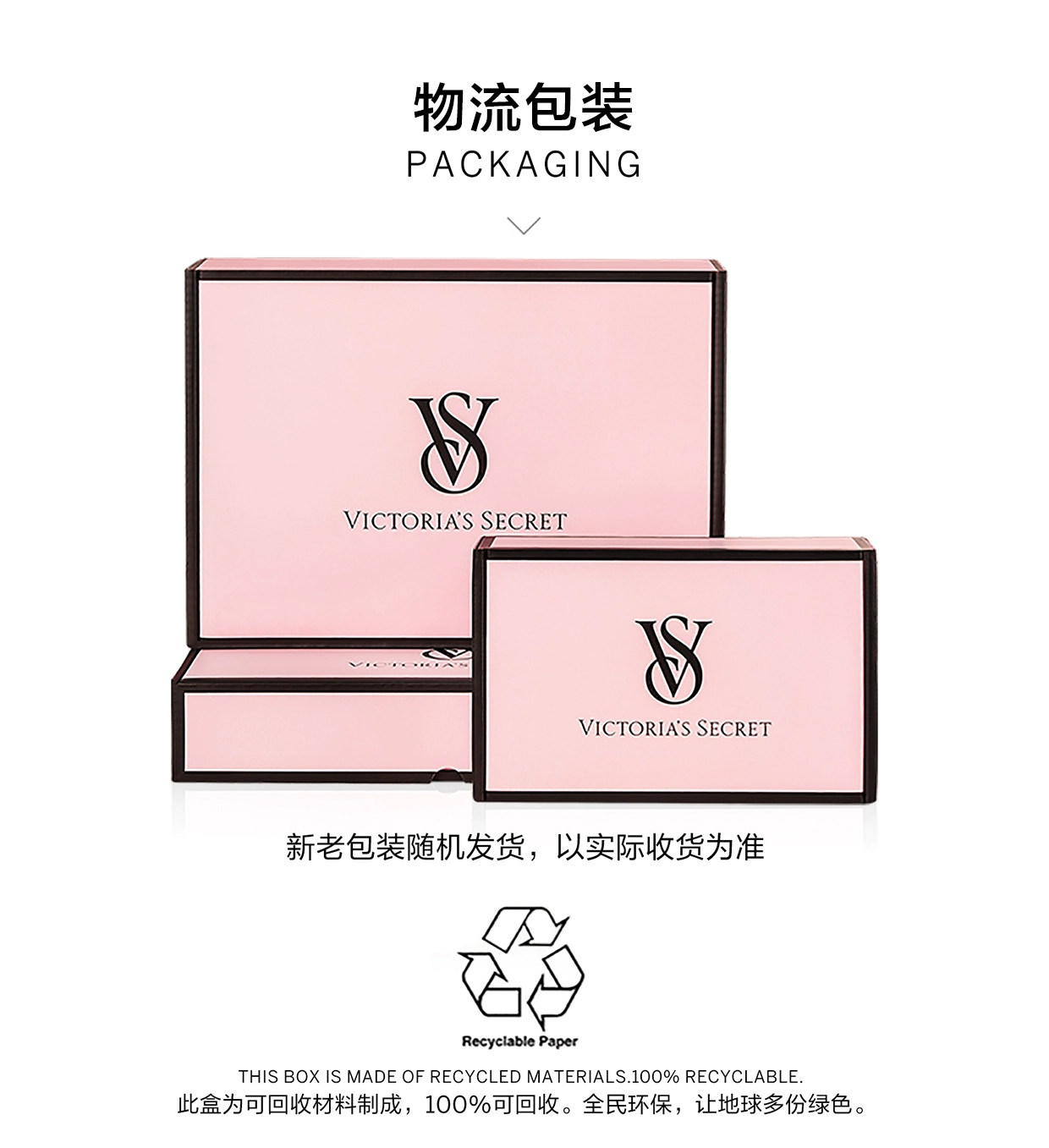 Стринги Женские 维多利亚的秘密 性感低腰徽标刺绣可调节丁字裤 Victoria's secret