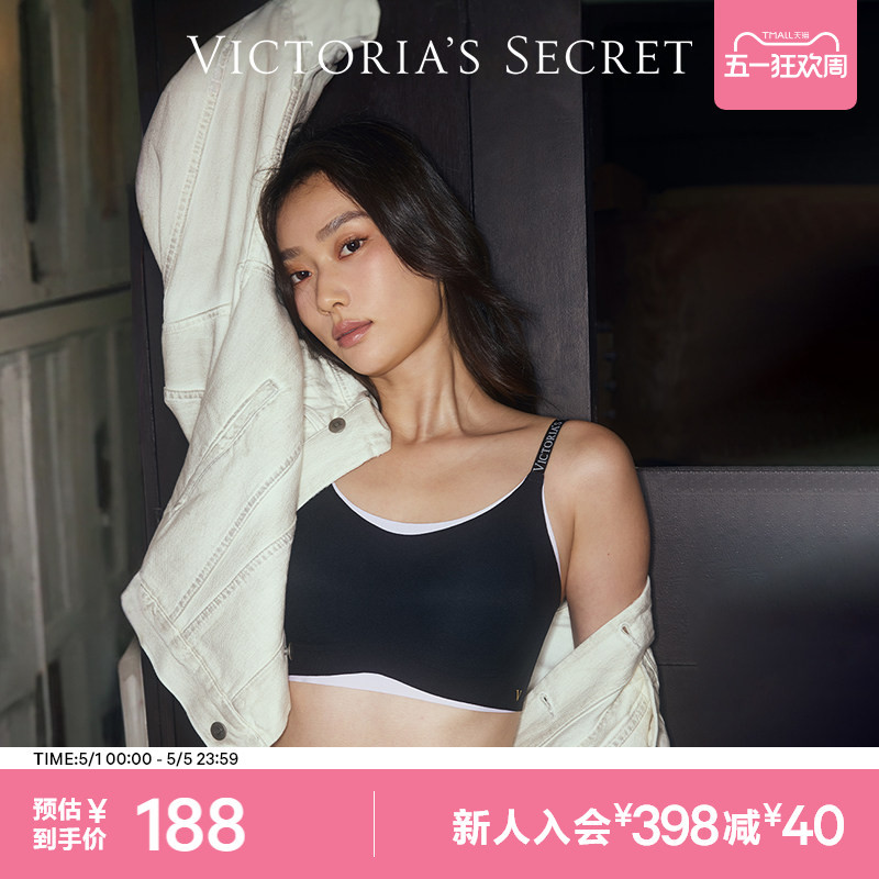 Victoria's Secret Jelly Strip Sports Bra Set, Soft Support Vest-Style Colorful Backless Bra and Panties That Can Be Worn Outside