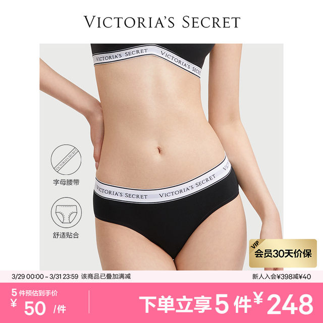 5 pieces of 248 Victoria's Secret dopamine color cotton LOGO low waist full hip women's underwear briefs thin section