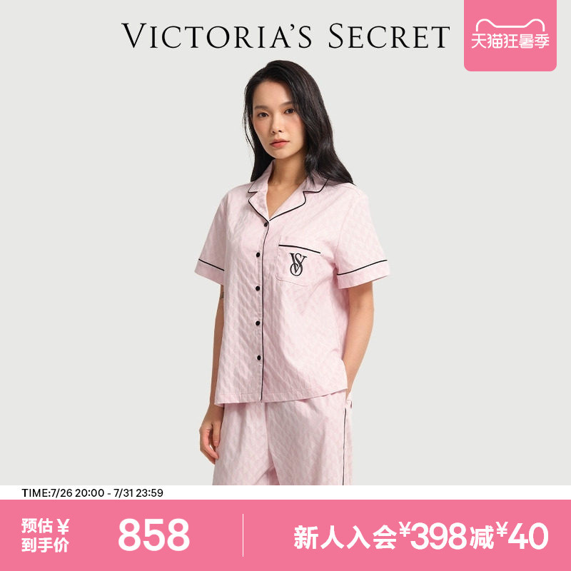 Victoria's Secret Sorona Pajamas Silky Satin Short-Sleeved Long Pants Loose Cool Home Wear for Women 2026 Summer