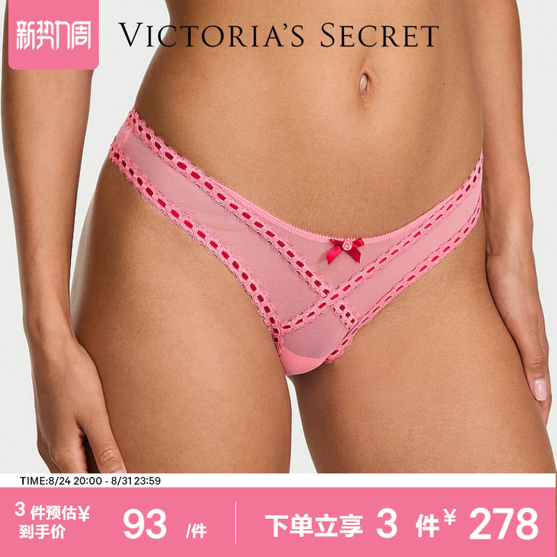 3 Pieces 278 | Victoria's Secret Mesh Ribbon Bow High-Value Thong Panties for Women 2026 Summer 3 Pieces 278 | Victoria's Secret Mesh Ribbon Bow High-Value Thong Panties for Women 2026 Summer