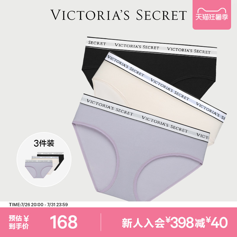 Direct Discount of 168 | Victoria's Secret 3-Piece Set of Fashionable and Comfortable Logo Letter Belt Sexy Briefs for Women Summer Direct Discount of 168 | Victoria's Secret 3-Piece Set of Fashionable and Comfortable Logo Letter Belt Sexy Briefs for Women Summer