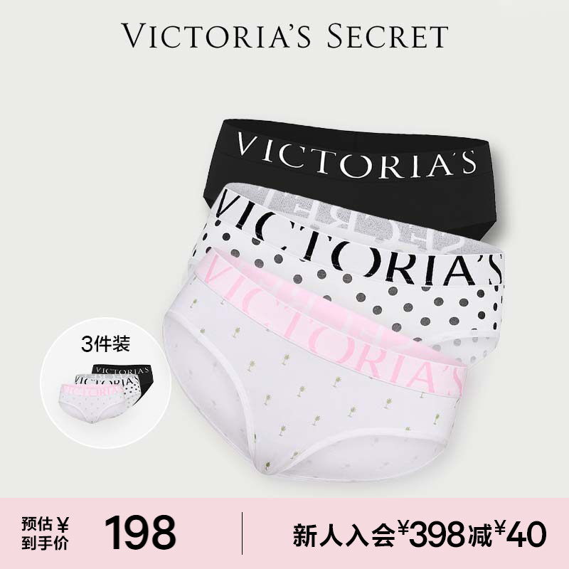 Victoria's Secret 3-Piece Set of Fashionable, Comfortable, Breathable, Elastic Lettered Waistband Sexy Briefs for Women 2026 Summer Victoria's Secret 3-Piece Set of Fashionable, Comfortable, Breathable, Elastic Lettered Waistband Sexy Briefs for Women 2026 Summer