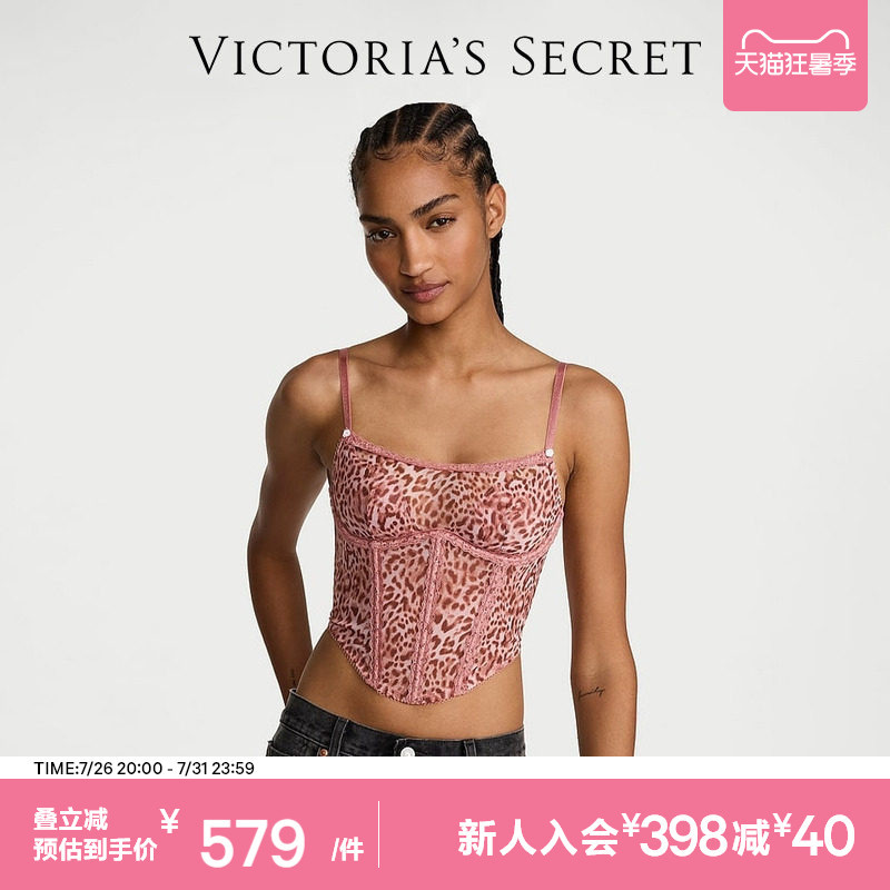 Victoria's Secret Sweet and Cool Leopard Print Lace Mesh Waist-Shaping Corset Sexy Gift for Girlfriend or Wife 2026 Summer Victoria's Secret Sweet and Cool Leopard Print Lace Mesh Waist-Shaping Corset Sexy Gift for Girlfriend or Wife 2026 Summer