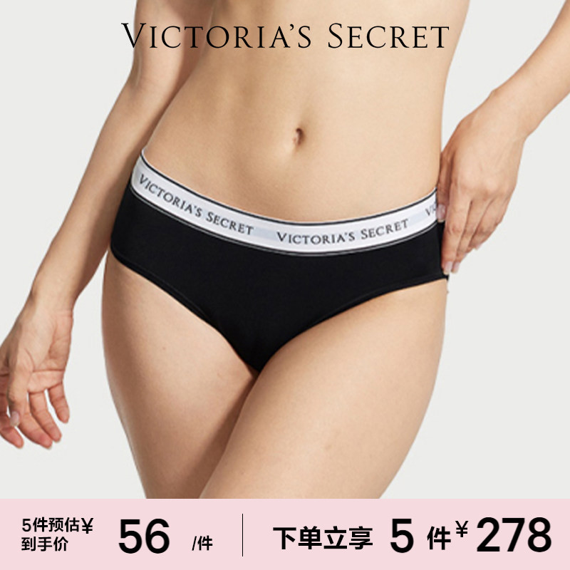 5 Pieces 278 | Victoria's Secret Fashionable and Comfortable Cotton Underwear with Logo Lettering Waistband, Mid-Waist Sexy Briefs for Women, Summer Thin.