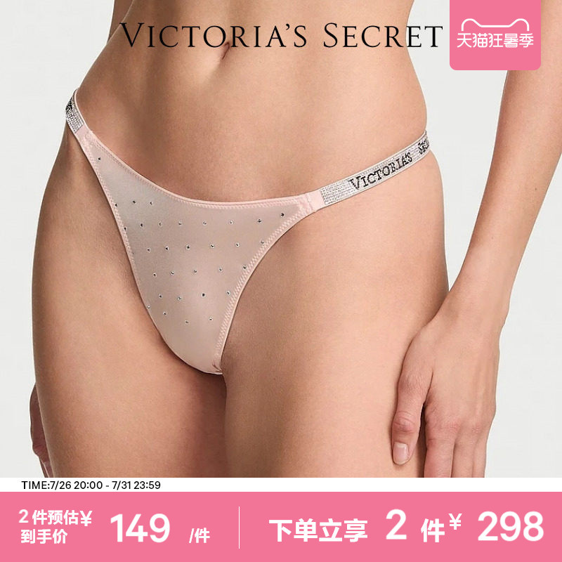 2 Pieces 298 | Victoria's Secret Rhinestone-Embellished Thong Panties for Women 2026 Summer
