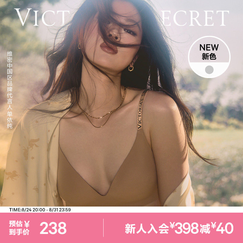 Victoria's Secret Same Style as Dan Yichun Jelly Strip Anti-Gravity Plus+ Small Cup Enhancing Low Neck Bra for Women Victoria's Secret Same Style as Dan Yichun Jelly Strip Anti-Gravity Plus+ Small Cup Enhancing Low Neck Bra for Women