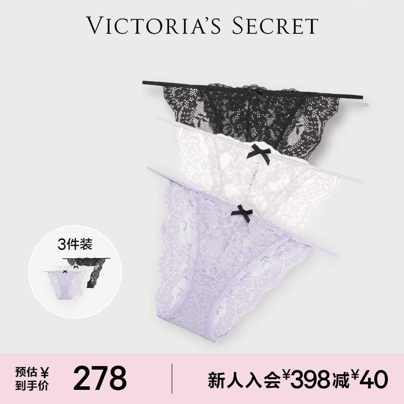 Direct Discount of 278 | Victoria's Secret 3-Piece Floral Lace Sexy Transparent Mesh Comfortable Briefs for Women 2026 Summer