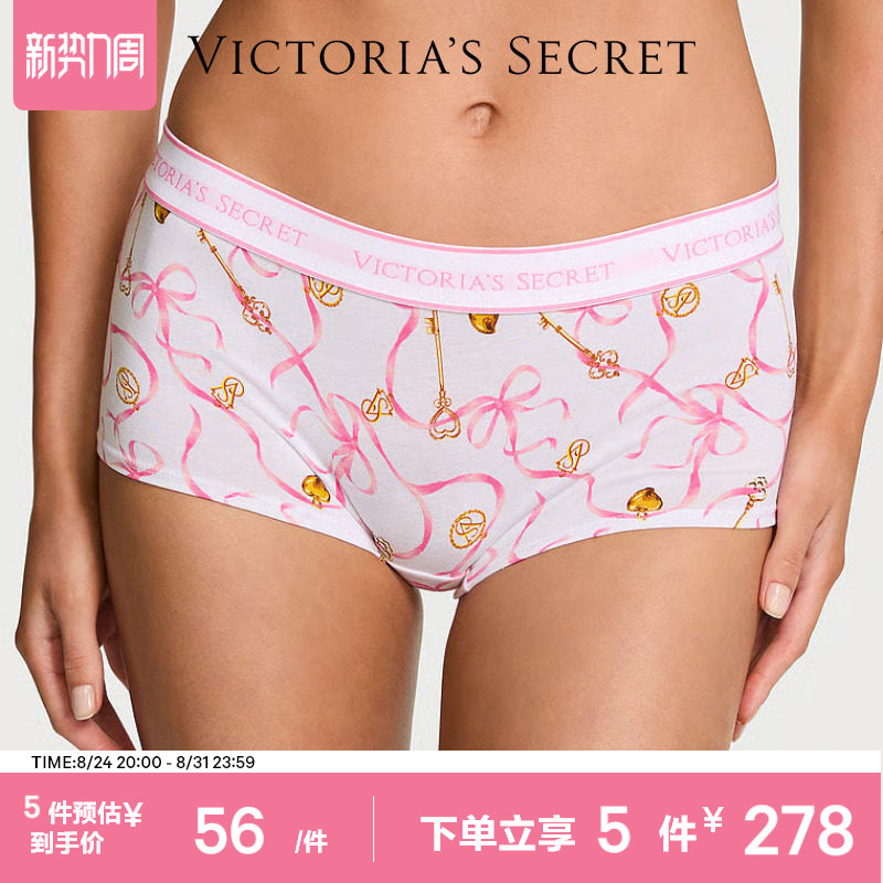 5 Pieces 278 | Victoria's Secret Logo Letter Belt Boxer Briefs Comfortable Underwear Briefs for Women 2026 Summer