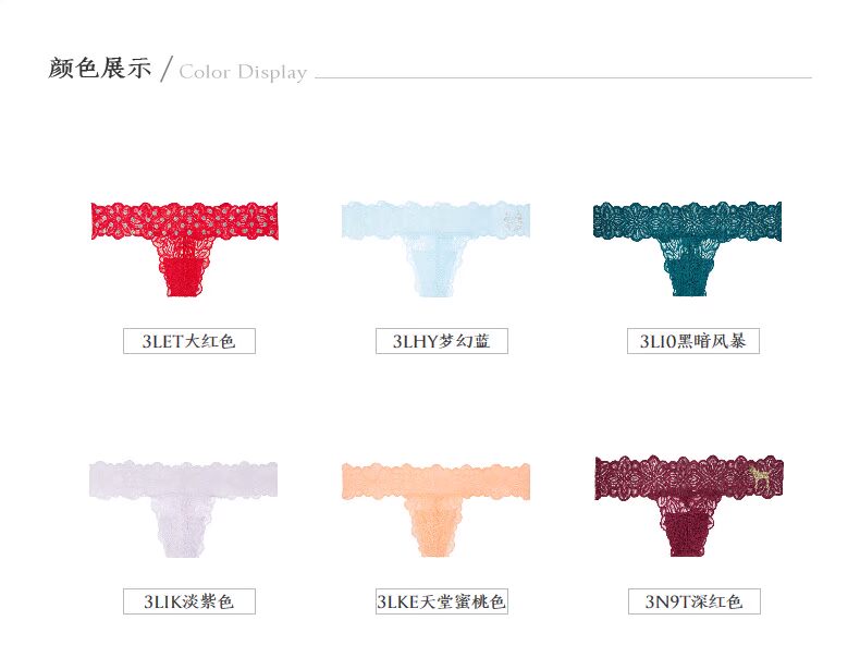 [3 miếng 108] Wei Mi PINK ren thắt lưng thấp vô hình không dấu vết 11093666 quan lot lot khe dẹp