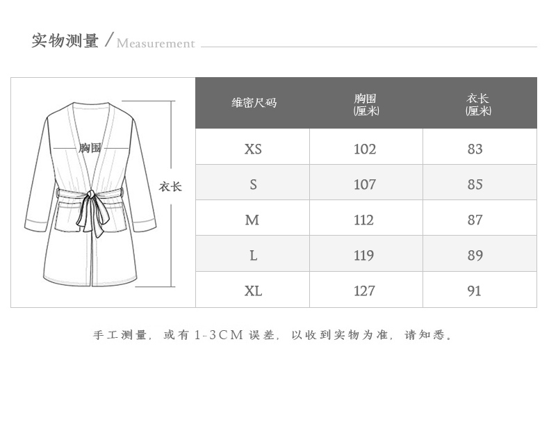 [2 miếng, giảm 25%] Bộ đồ ngủ của Wei Mi Flannel Cotton FN 11116234 áo kiểu nữ đẹp