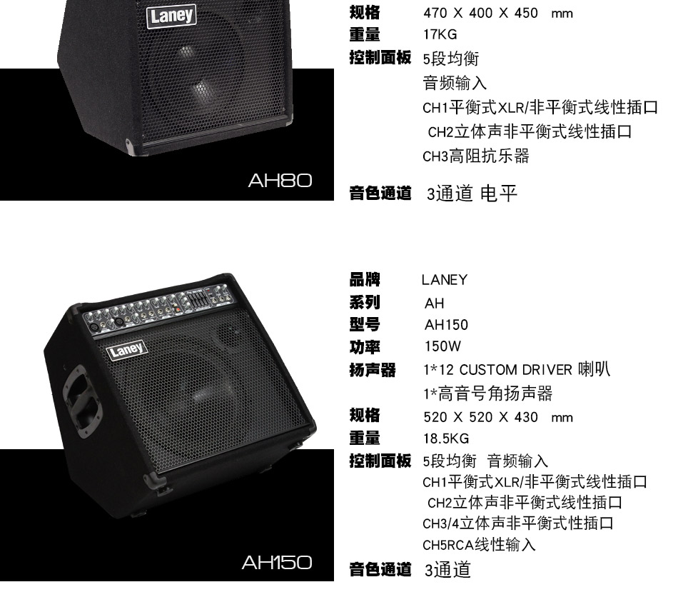 Màn hình đa chức năng Lenny Laney loa guitar bass bass bàn phím âm thanh AH40 / 80/150/300 - Loa loa loa acnos cs450