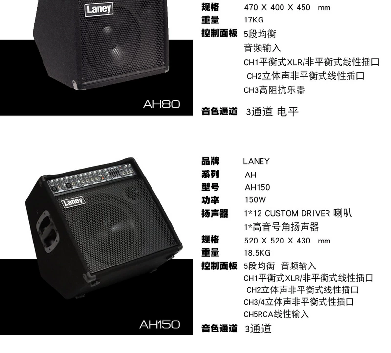 Màn hình đa chức năng Lenny Laney loa guitar bass bass bàn phím âm thanh AH40 / 80/150/300 - Loa loa