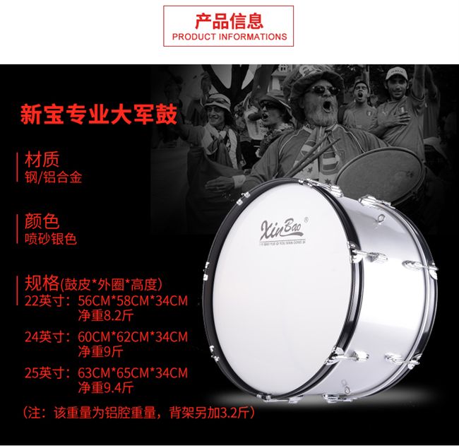 Bán chạy nhất nhạc cụ trống snare trống Grand snare 22 24 25 inch Ban nhạc quân đội phương Tây trống Đội trống quân đội trống nhạc cụ trống