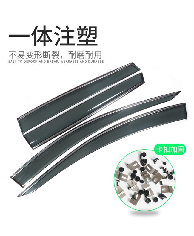 Hot 18 Honda CRV visor Crown Road 12-18crv chuyên dụng lông mày mưa che nắng cửa sổ xe miếng dán gương chiếu hậu