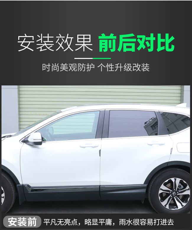 Hot 18 Honda CRV visor Crown Road 12-18crv chuyên dụng lông mày mưa che nắng cửa sổ xe miếng dán gương chiếu hậu