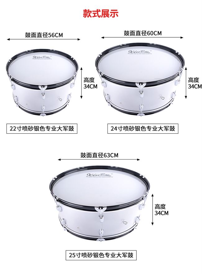 Bán chạy nhất nhạc cụ trống snare trống Grand snare 22 24 25 inch Ban nhạc quân đội phương Tây trống Đội trống quân đội trống nhạc cụ trống