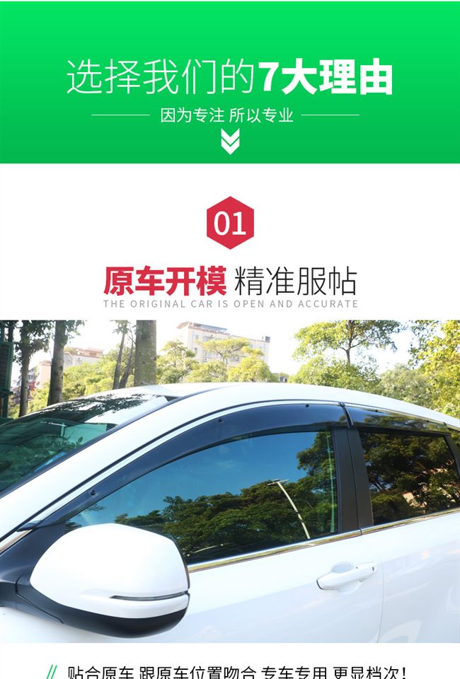 Hot 18 Honda CRV visor Crown Road 12-18crv chuyên dụng lông mày mưa che nắng cửa sổ xe miếng dán gương chiếu hậu